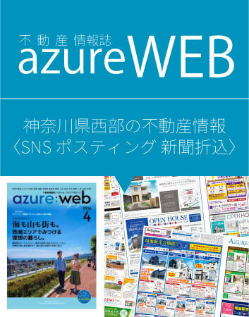 azure