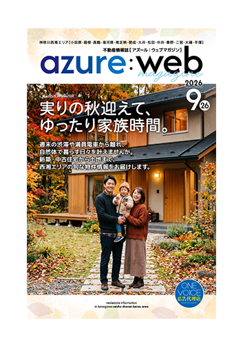 9月号