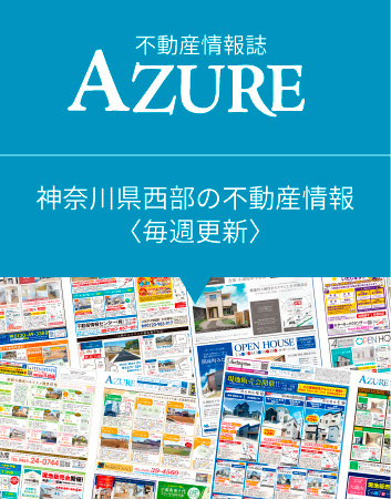 azure