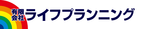 ラ･ヴィータホームズ